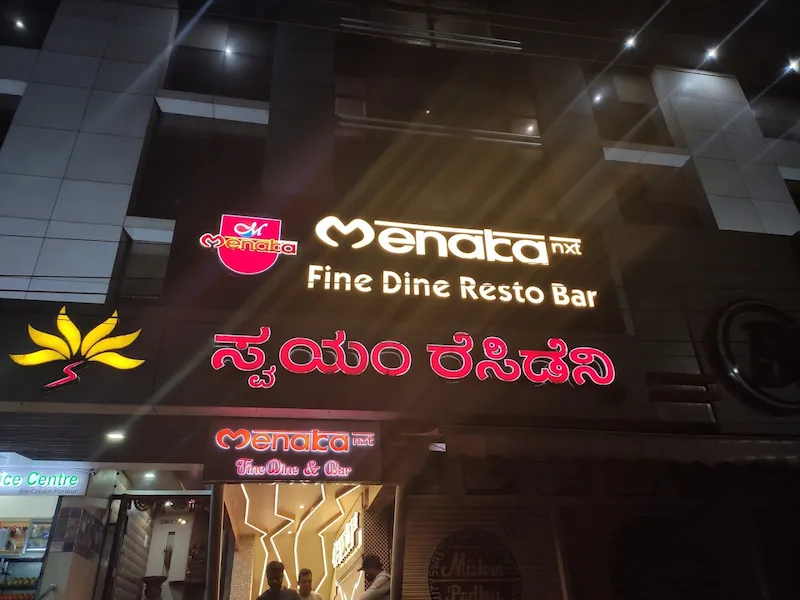 Menaka Nxt — Hubli