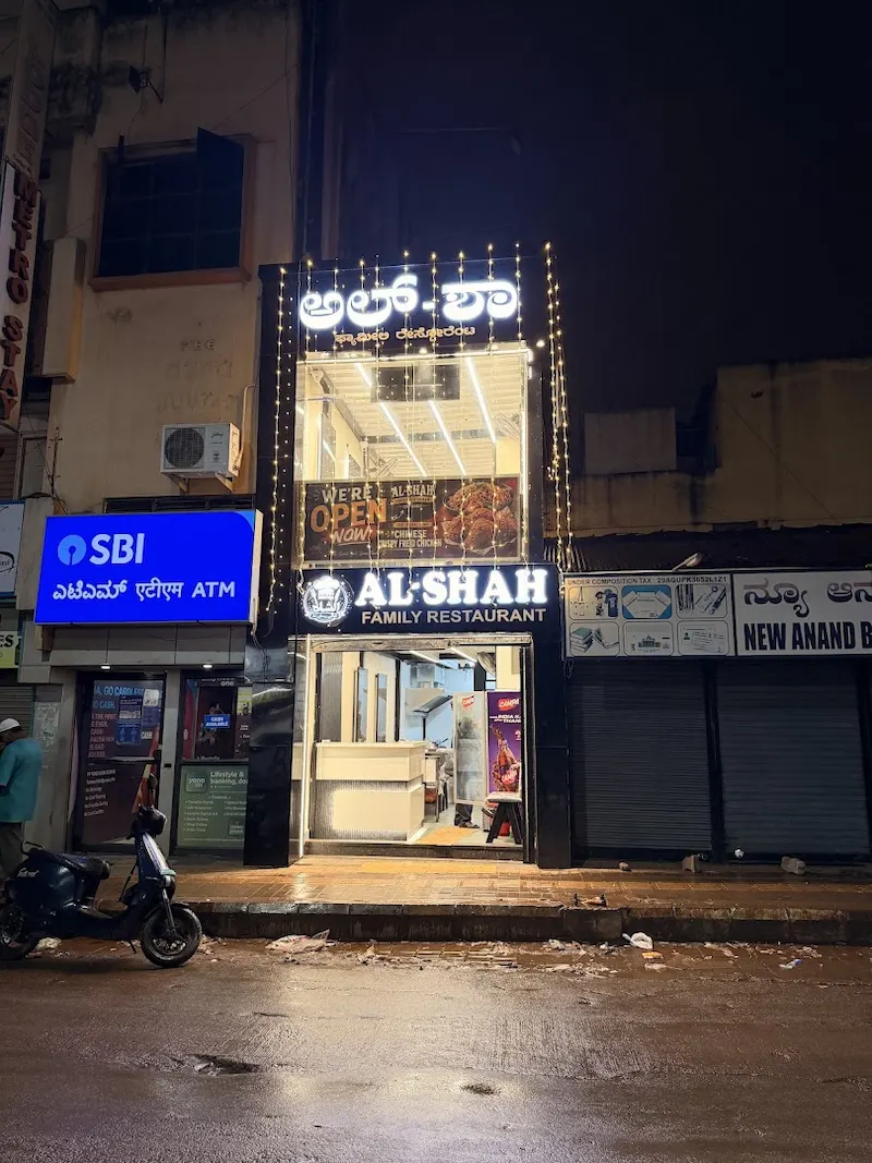 Al-Shah Family Restaurant Hubli logo