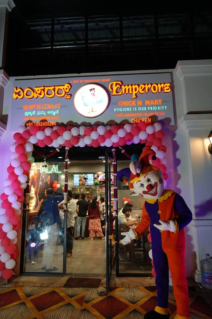 Emperorz Family Restaurant logo