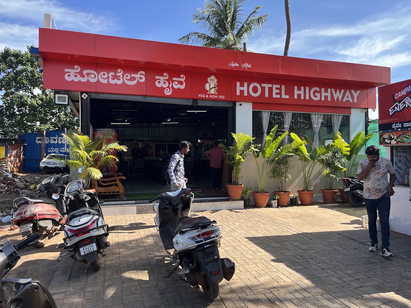 Hotel Highway logo