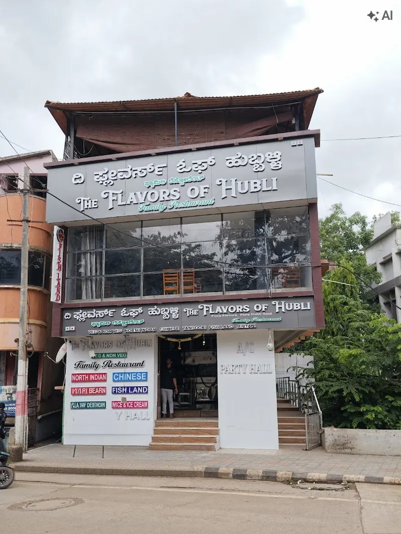 The Flavors of Hubli logo
