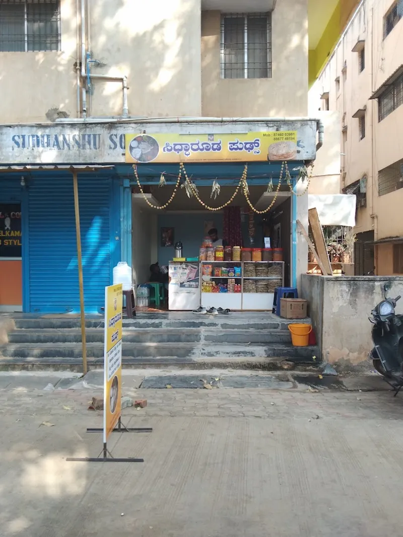 Sri Siddarood Food's — Hubli