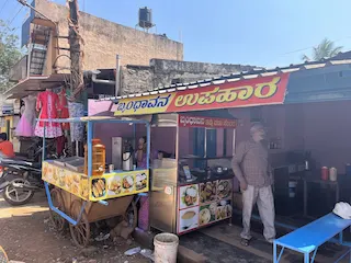 Brindavana Upahar in Hubli