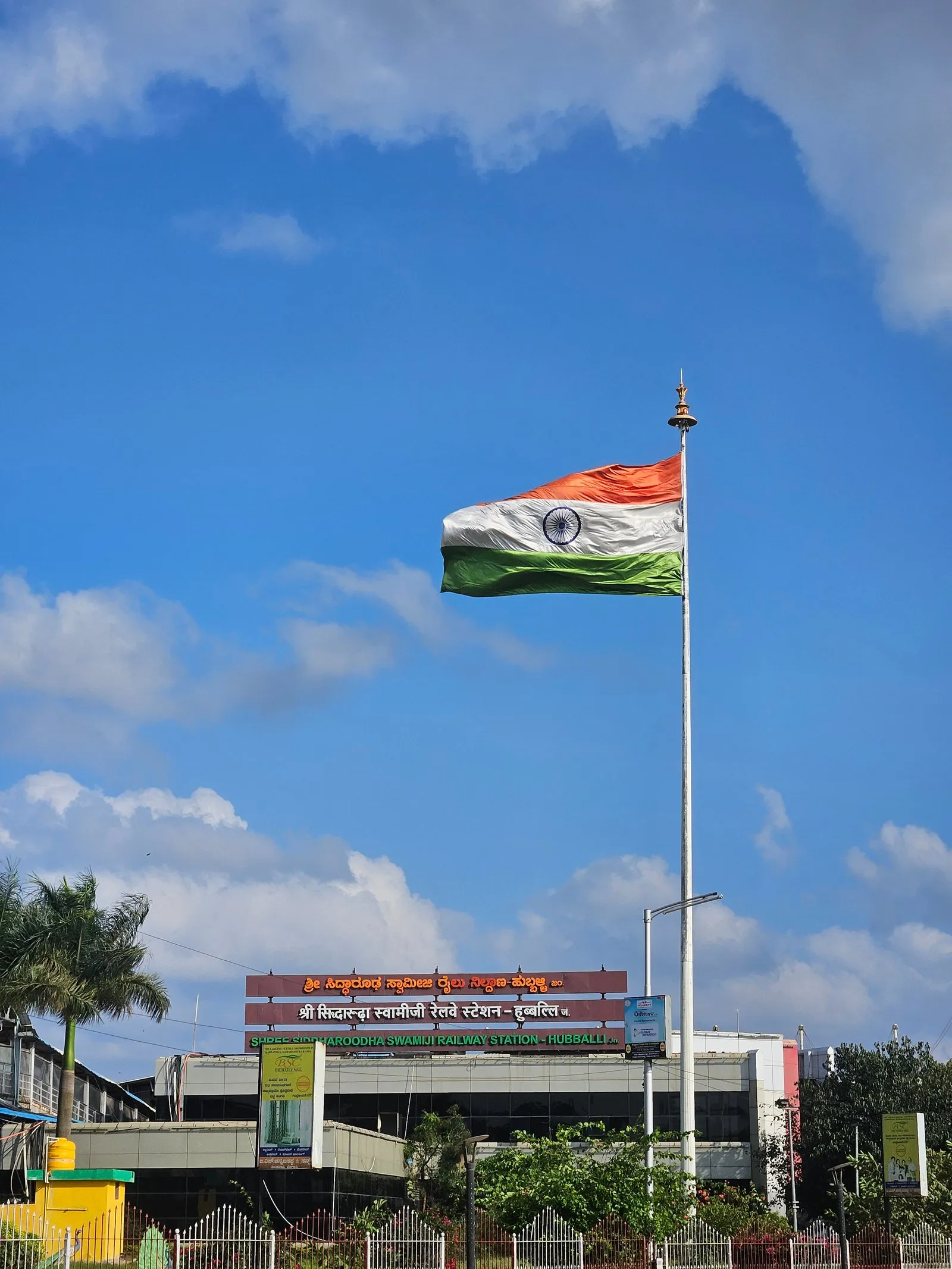 Hubballi railway station near main entrance, Indian national flag