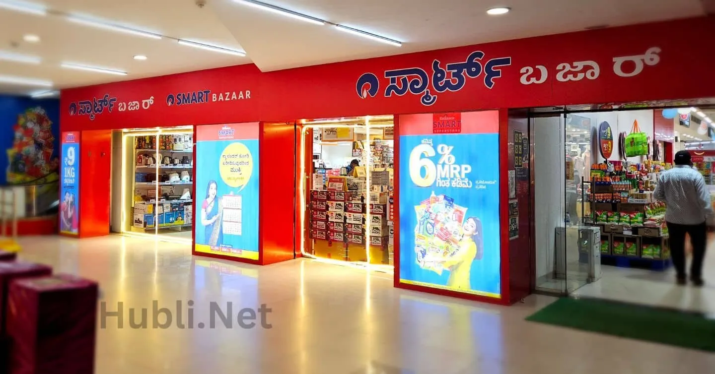 Hubli.net