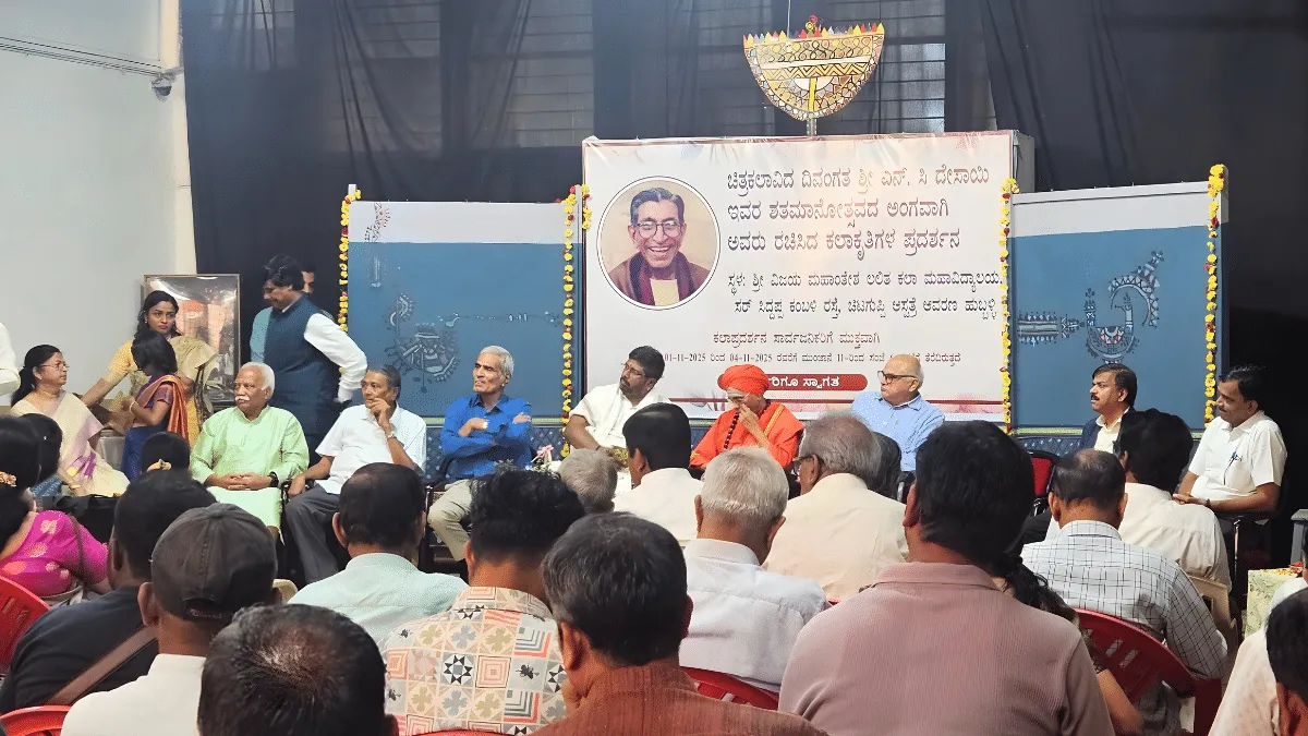Hubli.net