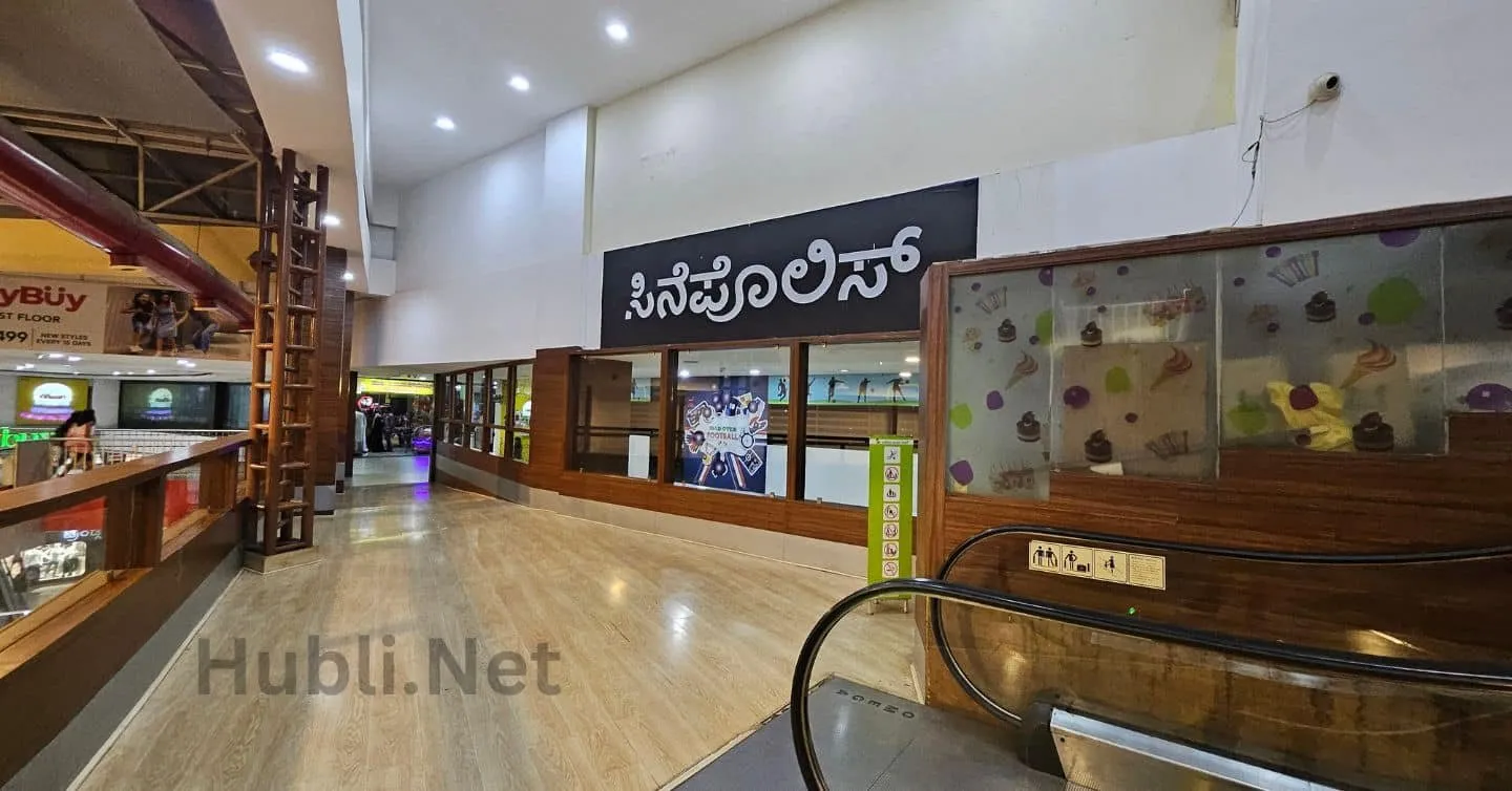 Hubli.net