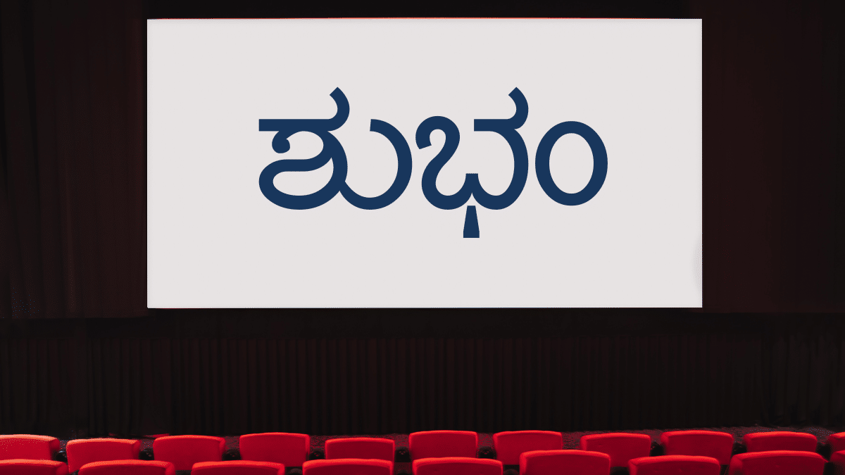 Hubli.net