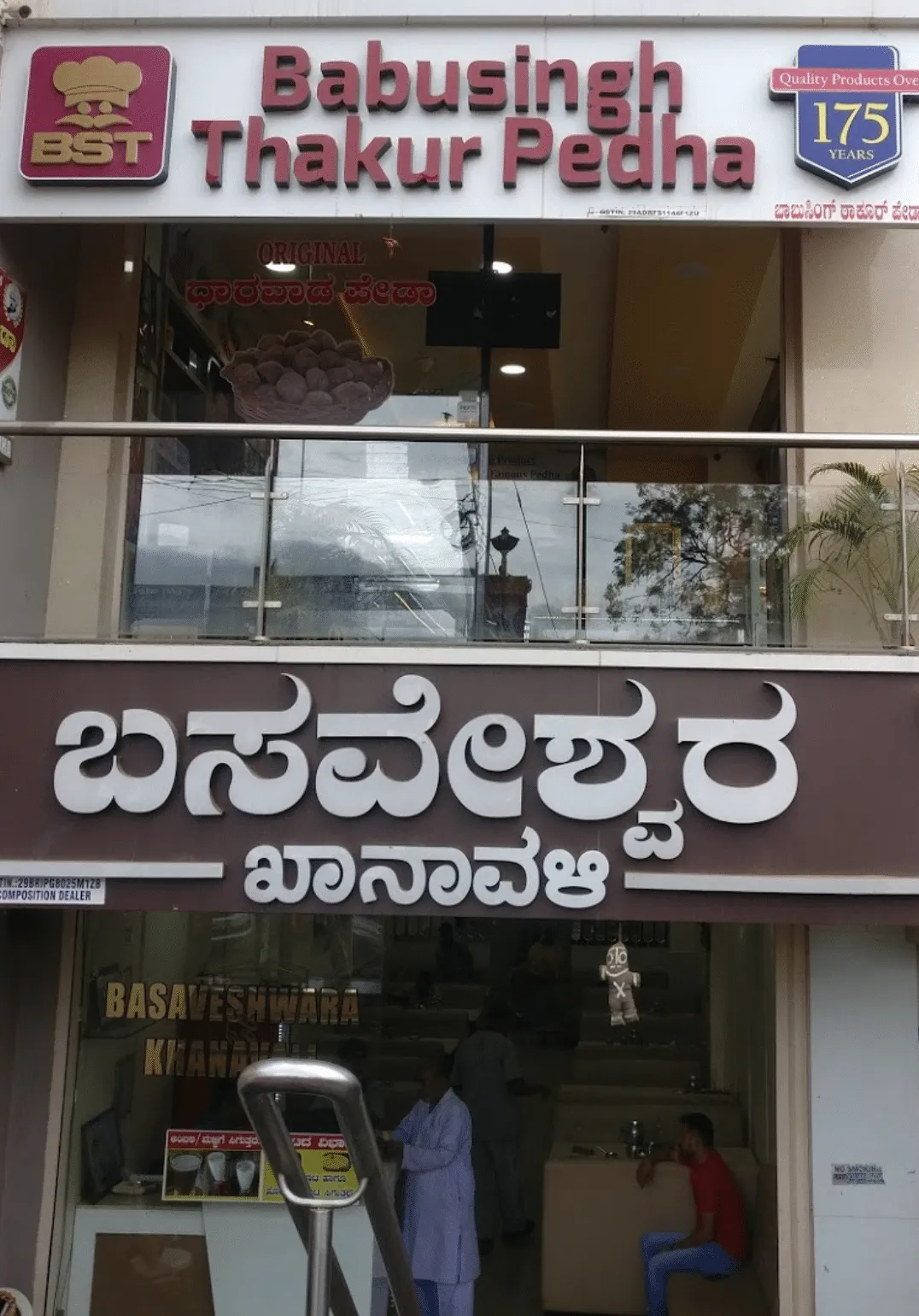 Hubli.net