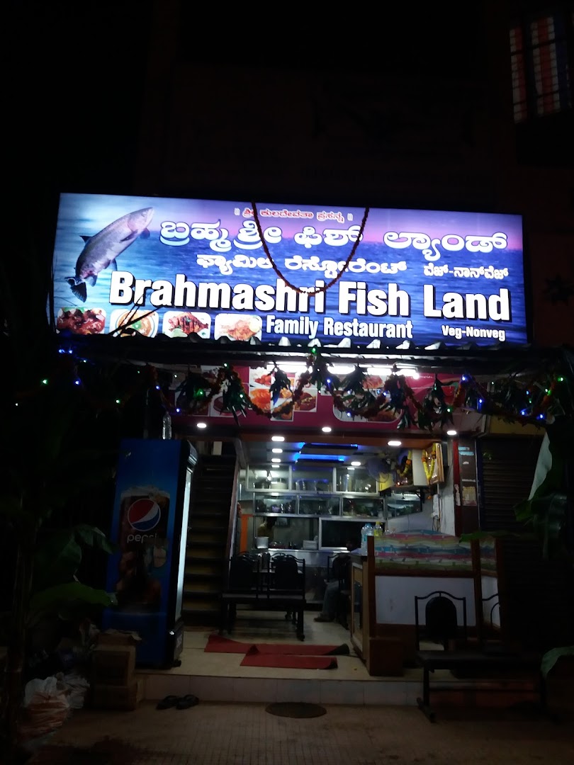 Brahmashree Fishland — Hubli