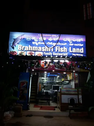 Brahmashree Fishland in Hubli