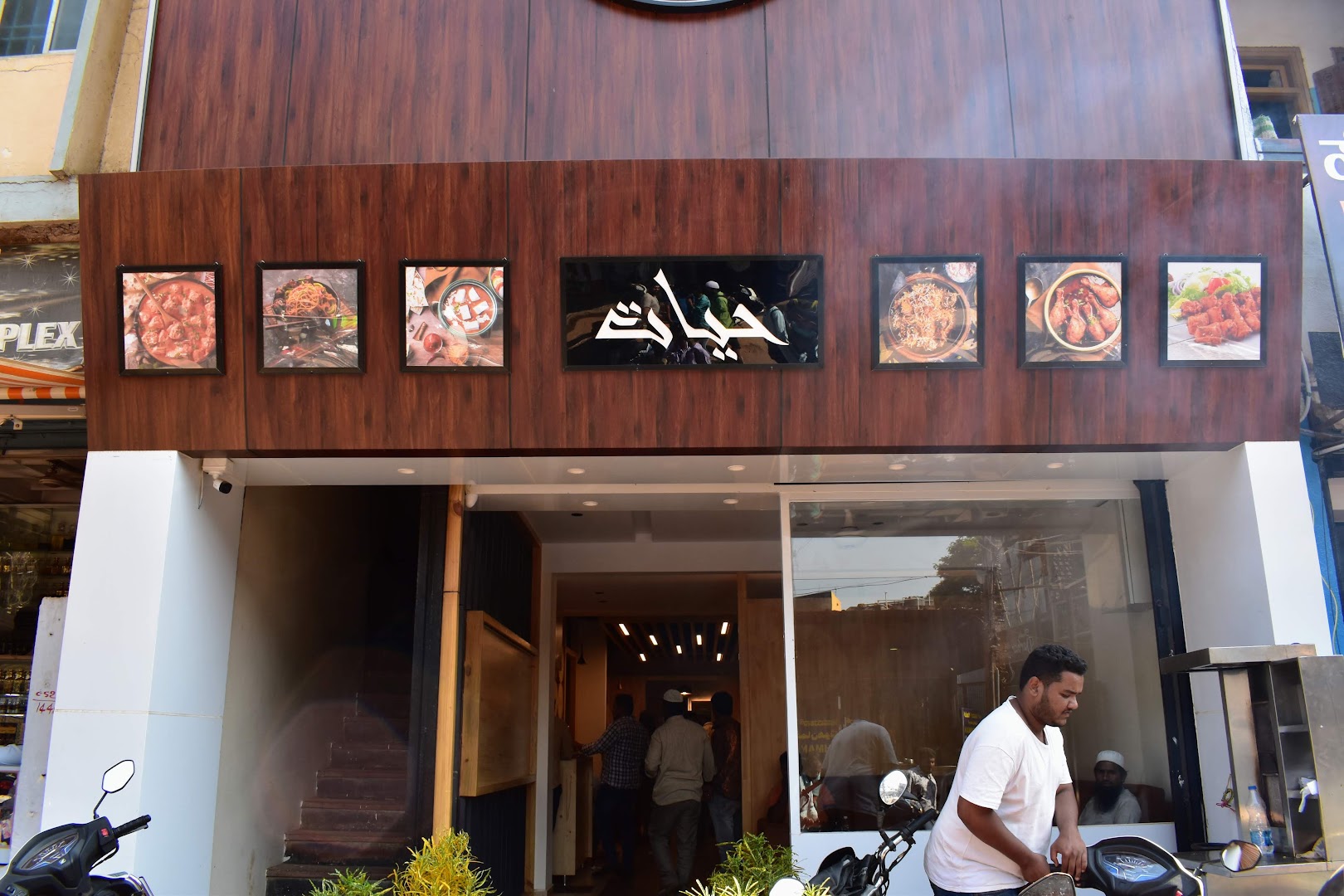 Hayat Family Restaurant Lazeez Pakwan in Hubli