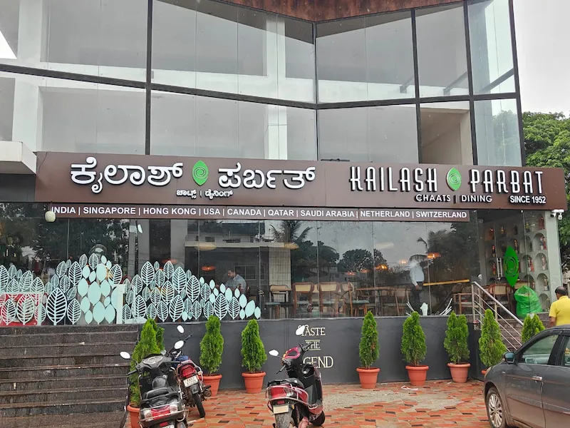Kailash Parbat — Hubli