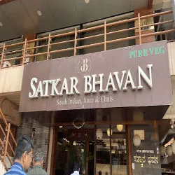 Satkar Bhavan Restaurants and Caterers — Hubli